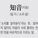소리지음 이미지