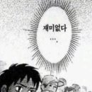 나홀로 진짜 여행 이미지