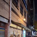 하라쇼 | 칸다소바 마제소바 솔직후기