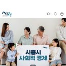 시원모바일 이미지