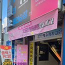 인생 노래연습장 | 운남동 코인노래방, 모투코인노래연습장&amp;인생네컷 후기