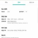 향방원 이미지