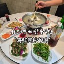 현지식당 | 타이난 여행 중 다녀온 현지 해산물 전문 식당 후기