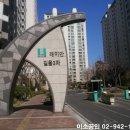 뉴신세계로공인중개사사무소 네이버블로그