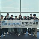 자매민박 이미지