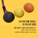 듀오안경 | 필립스 더링고 듀오, 가벼운 착용감과 풍성한 소리 리뷰 정리