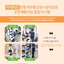 분당러스크재활전문병원 네이버블로그