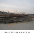 대덕목장 이미지