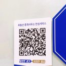 세무사부동산공인중개사사무소 이미지