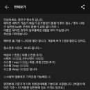 원크린케어