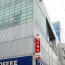 동울산우체국 이미지
