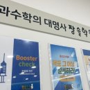 대치영재수학학원 | 대치초등수학학원 보내고 느낀 솔직 후기