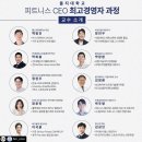 을지 휘트니스 이미지