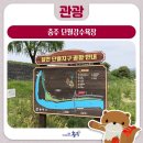 달천주유소 화장실 이미지