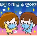 강릉은 잘있습니다! 798기 동기방 4/14(화) 출부 가즈아~ㅎ 이미지