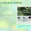 (주)리드인터렉티브 | 애드센스 사이트 유형별 수익 극대화 완벽 전략