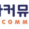 비나커뮤니케이션 이미지
