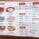 초성떡볶이