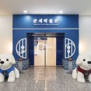 관세박물관 이미지