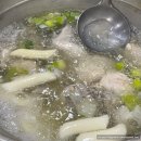 명동닭한마리지경자
