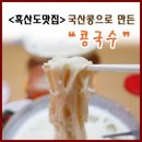예리밥집