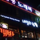 네일의쉼 이미지
