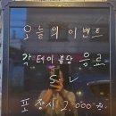 불야시불닭발 | 수성구닭발_불야시불닭발 본점