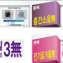 로얄팰리스4차(배곧로얄팰리스4차) 이미지