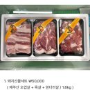 동동축산
