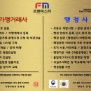 프랜마스터 행정사 사무소 이미지