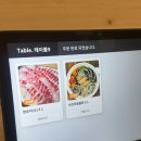 싱싱회마니