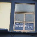 탑플랜주 이미지