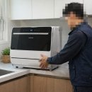 밀레충북증평점 | 충북 진천 식기세척기 설치 이전설치 재설치 철거 전문 업체ㅣ진천군 진천읍 식세기 설치 작업 현장...