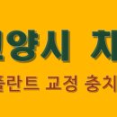 삼송우리들치과의원 이미지