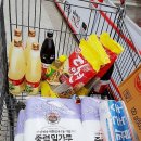 생필품 연구소 이미지