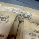 오늘애김밥 남양주진접점 돈까스김밥, 매콤멸치주먹밥 포장 후기