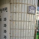 은진약국 이미지