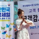 부산평화시장 이미지