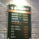 올포치킨강정 - 수원시 권선구 | 올포치킨강정