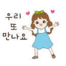 파리바게뜨광주우산 이미지