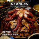 화성봉담맛집 야들야들한 보약족발보쌈 봉담점 회식장소 추천