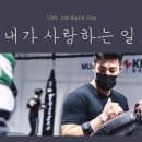 빌드잡 이미지