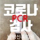 남평의원 이미지