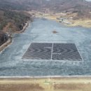 한국농어촌공사강원지역본부 이미지