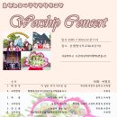 신생명나무교회 이미지