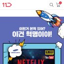 스마트TV 이미지