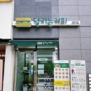 달리는커피 의정부고산점