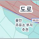 용인IC주유소 이미지