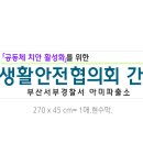 아미파출소 이미지