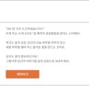 던전짐 이미지